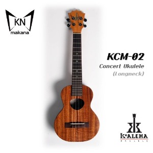 [코알로하] 하와이안 코아 롱넥 콘서트 우쿨렐레 KCM-02