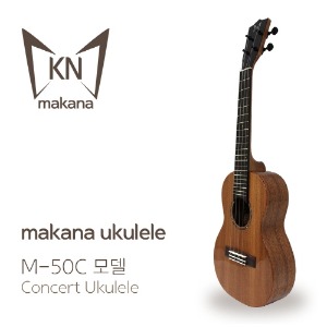 [마카나] 국내생산 마호가니 올솔리드 콘서트 M-50C
